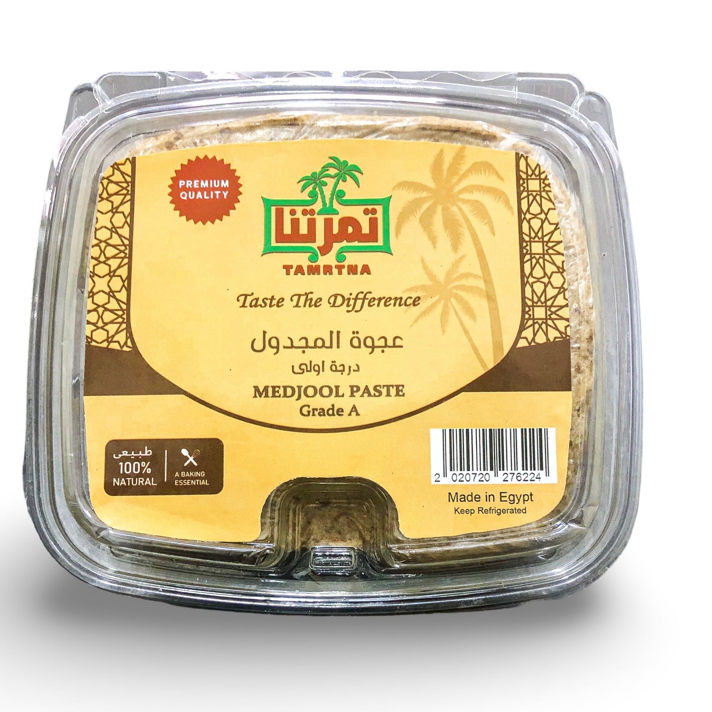 Premium Medjool Paste